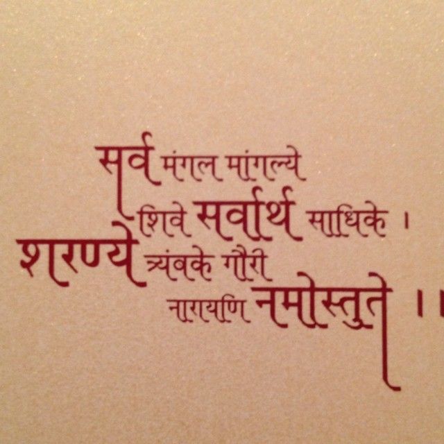 navratri Shayari