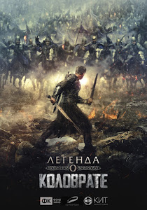 Furious Poster