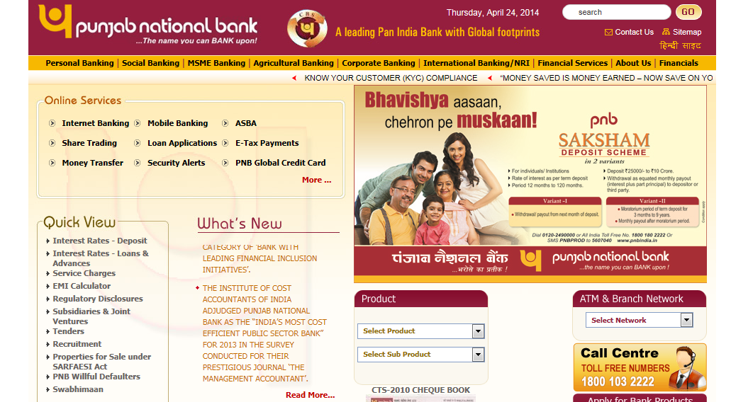 punjab national bank mobile banking application form