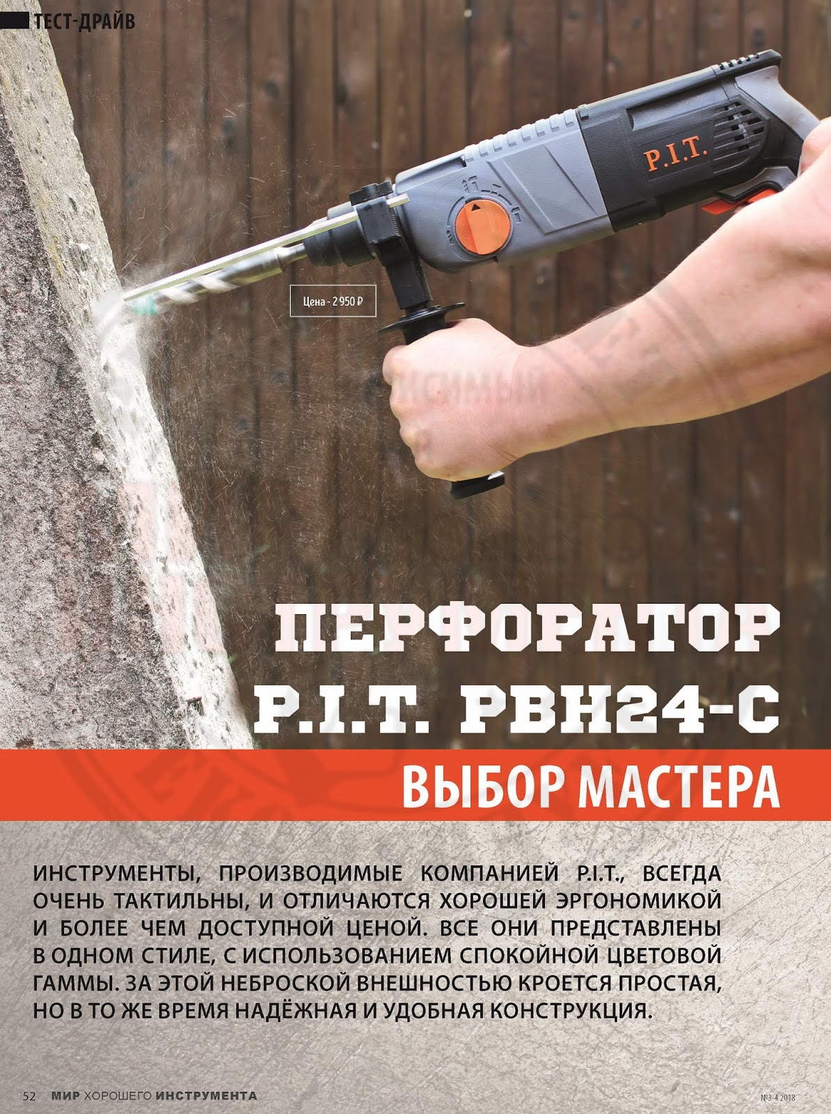 Выбраны мастера