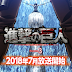 Se revela de que tratara la temporada 3 de Shingeki no kyojin