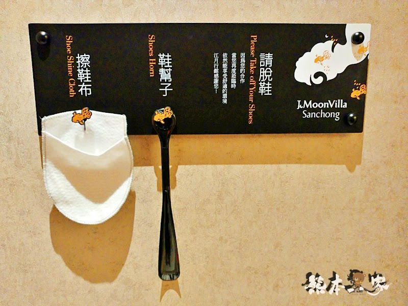三重江月行館|挑高房型與媲美好樂迪KTV視聽室獨立空間|大窗綠化環境好舒適