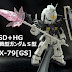 Custom Build: SD x HG Gundam Ground Type-S [Gundam Thunderbolt Ver.]