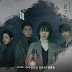 Kim Min Seung – Will We Smile Again (다시 웃을 수 있을까) [Children Of Nobody OST] Indonesian Translation
