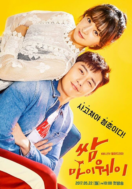 Fight For my way Kdrama