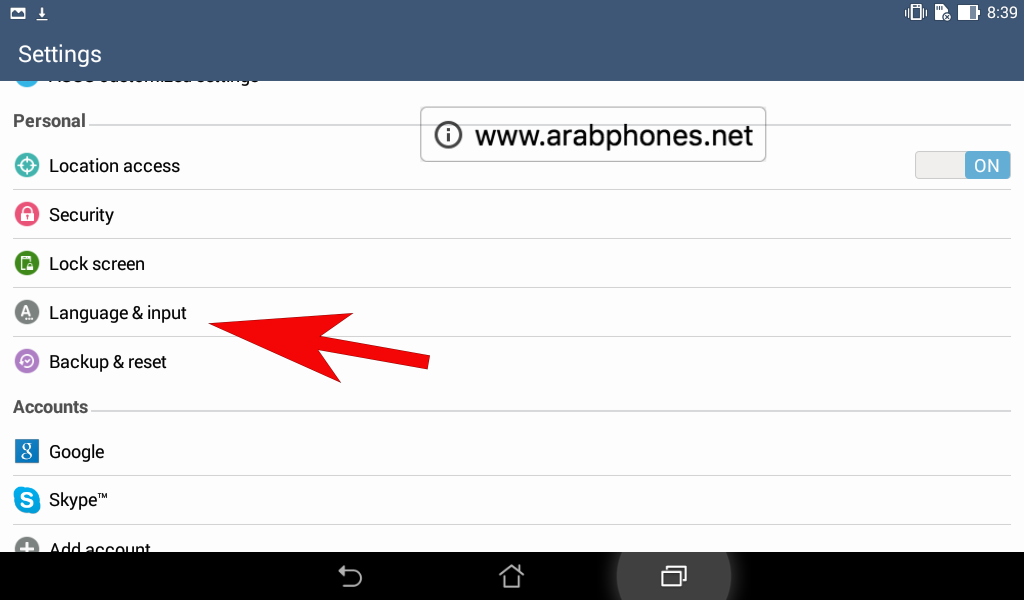 شرح ايقاف والغاء التصحيح التنبؤي التلقائي على أندرويد