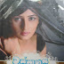 Wassanaya Manaram (වස්සානය මනරම්) by Ganga Shayini Gamage