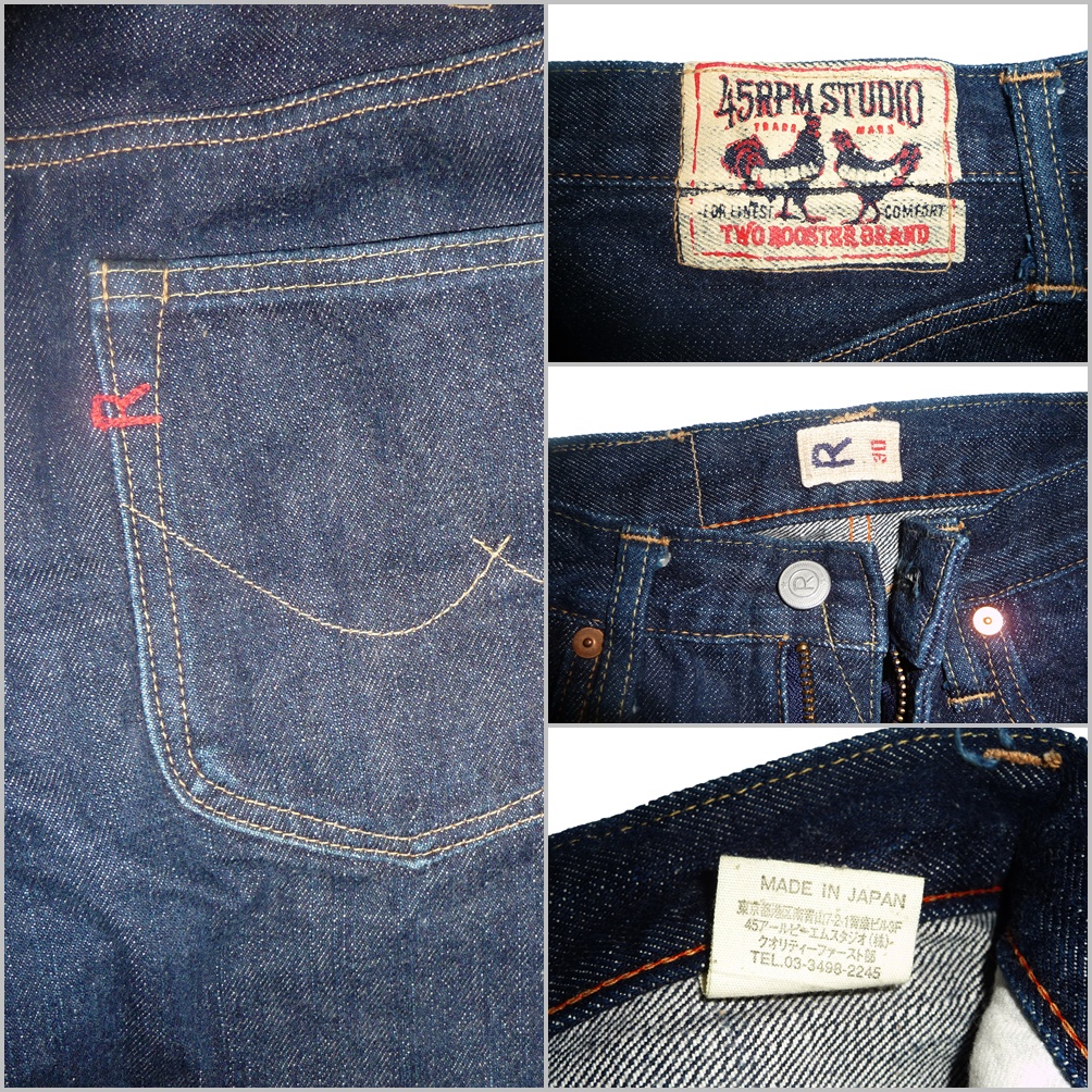 Dallek Shop - Bundle Online Shoping: 45 RPM Studio Jeans