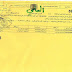 نتائج اعتراضات امتحانات السادس الاعدادي تربية واسط / الدور الاول 2016/2015