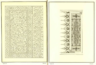 Contoh Contoh Ornamen Kaligrafi | Seni Kaligrafi Islam