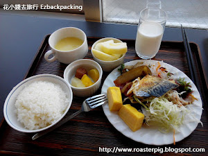 悠閒早餐風:信州松本萬屋酒店(Hotel Matsumoto Yorozuya) 「你不覺得漂亮嗎?」這一次背包豬爸當了上高地「推銷員」,指着圖片給背包豬和小白看。於是,背包豬和小白在倉忙中找/做攻略,酒店也是在購買機票後不足1個月內預訂。 松本是信州其中一個大城巿,因為是通往上高地的門戶,所以也是酒店的「戰區」:從Richmord Hotel、Super...
