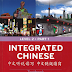 Integrated Chinese: Level 2, Part 1 (Simplified and Traditional Character) Textbook (Chinese Edition) (Chinese and English Edition) (Chinese) 3rd Edition