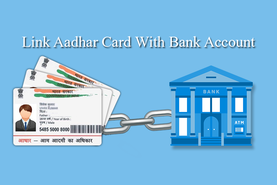 How To Link Bank Account To Aadhar Card Online For Lpg Subsidy