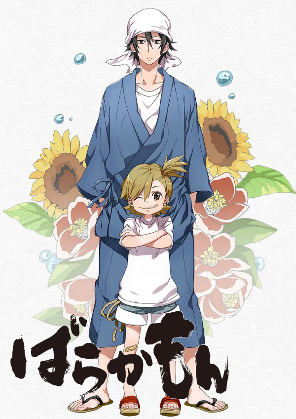 LofZOdyssey - Anime Reviews: Anime Hajime Review: No Game No Life