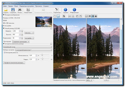 PhotoZoom Pro 7.0.4 -   