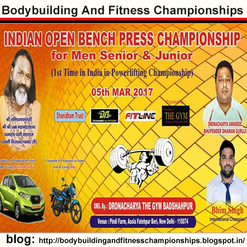 1st Time in India INDIAN OPEN BENCH PRESS Bodybuilding and Fitness