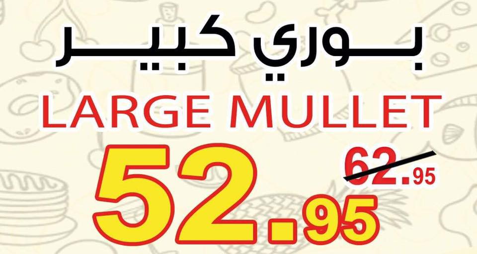 عروض اوسكار جراند ستورز من 3 مارس 2019 و حتى نفاذ الكمية عروض نهاية الاسبوع