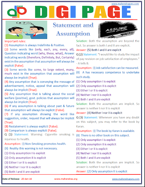 Digi Page - Reasoning - 25.01.2016