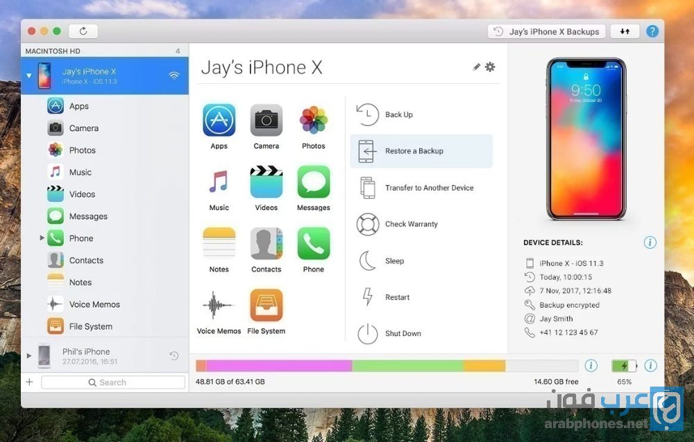 تحميل برنامج iMazing للكمبيوتر