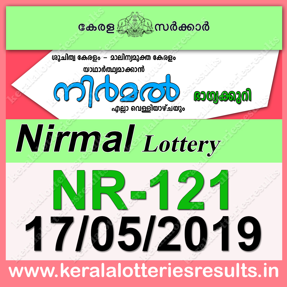 05 >> Kerala Lottery Results 17 05 2019 Nirmal Lottery Result Nr 121 05 >> Kerala Lottery Results 17 05 2019 Nirmal Lottery Result Nr 121