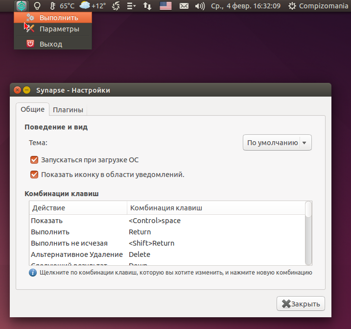Как установить лаунчер на другой диск. Как перенести майнкрафт на другой диск. Перенос в игровом стиле. Лаунчер установка игры. Перенос игры.