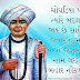 Gujarati Jalaram Bapa Quotes | Gujarati Status Jalaram Bapa