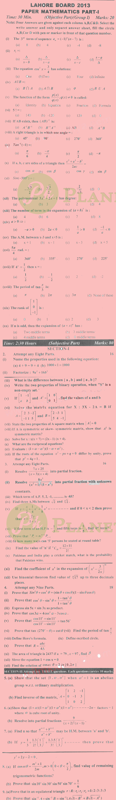Past Papers of Intermediate Part 1 Lahore Board Mathematics
