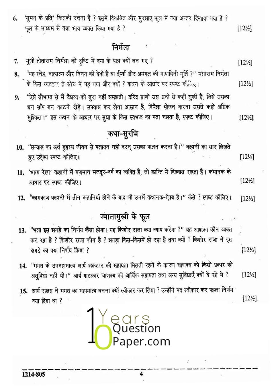 Civil war end date picture