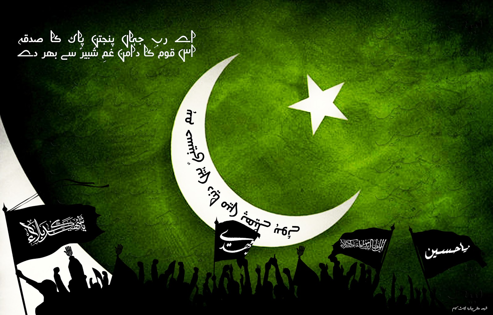 pakistan-independence-day-vector-hd-images-14-august-is-the-day-of