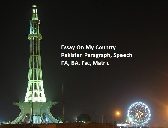 My country bangladesh essay