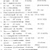 9th class English Objective Notes