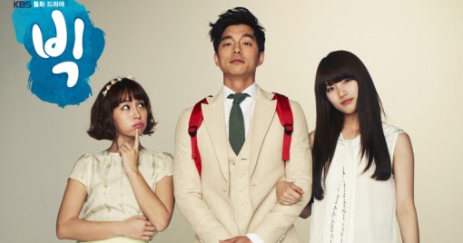 Download Gong Yoo S Big Korean Drama Review A New Kind Of Hobby Free Wallpaper Gong Yoo S Big Korean Drama Review A New Kind Of Hobby Desktop Wallpaper Free