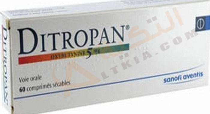 ditropan xl generic