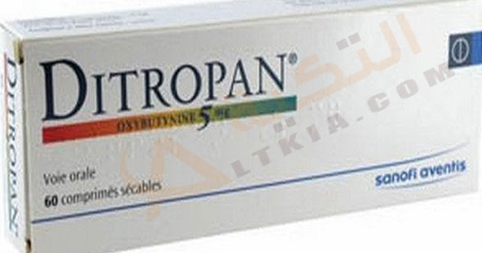 Oxybutynin (ditropan) 5 mg tablet