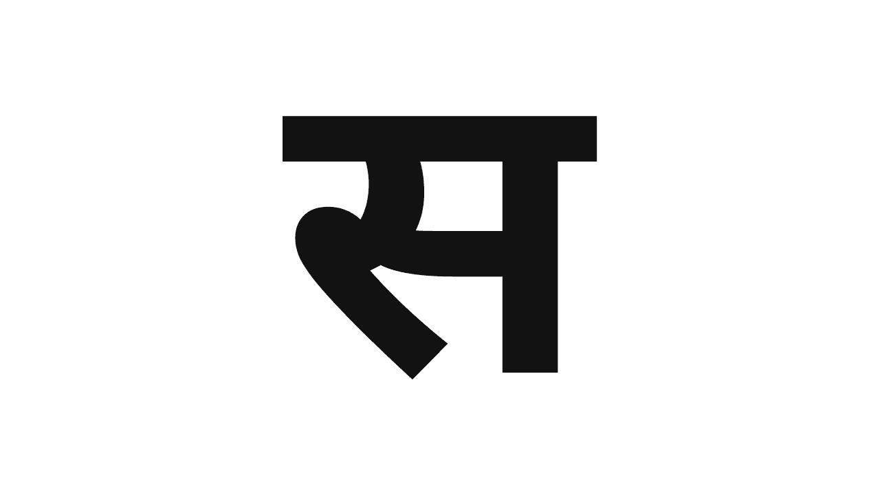 Baby Boy Names In Marathi Starting With P Baby Viewer