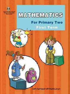 ministry-book-math-english-school-second-primary-grade-first-term