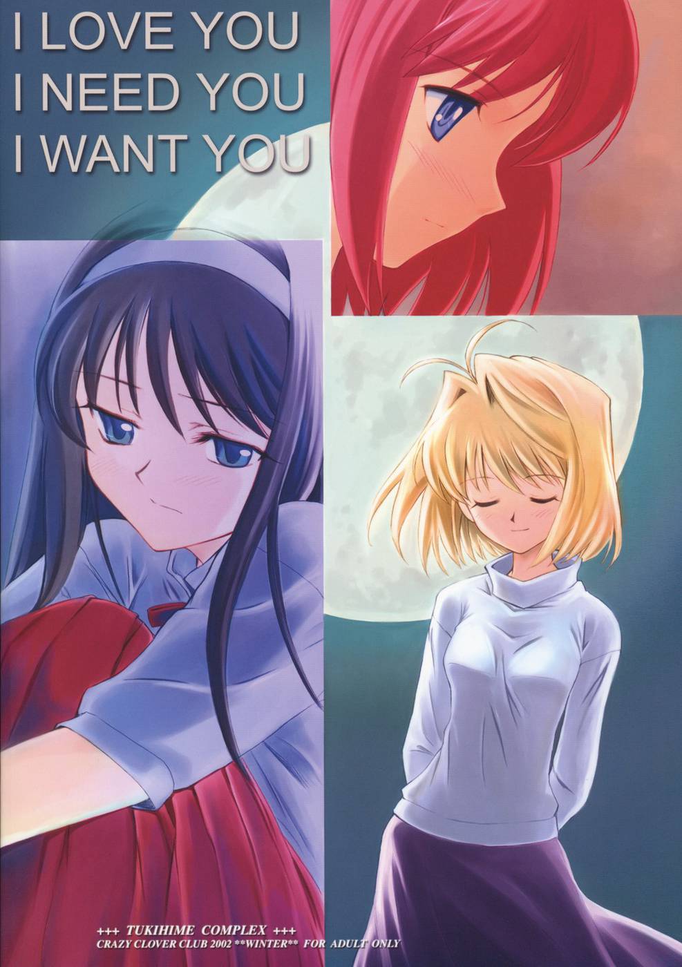 Hentai Manga Comic-TsukiHime COMPLEX-Read-74