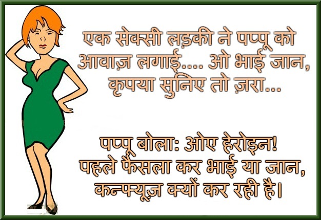 Punjabi Jokes Funny Messages In Punjabi Sardar Jokes Mast Jokes In Hindi