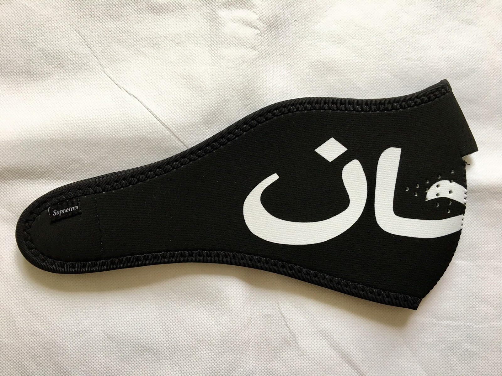 Download Biggest Streetwear Skateboarding And Fashion Clothing Brands Photo And Video Reviews Blog Supreme Arabic Logo Neoprene Facemask Black 17fw Review 21 12 2017 Week 18 Drop PSD Mockup Templates