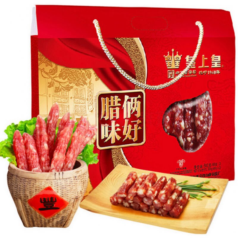 Or Dried Texture Hongrun Cantonese Style Bacon To Golden Yellow Oil Shan For The Top Grade Foreign Orders Domestic Delivery Youzigift Official
