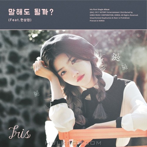 Iris – 말해도 될까 – Single