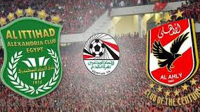 مشاهدة مباراة الأهلي والاتحاد السكندري اليوم hd مشاهدة مباراة الأهلي والاتحاد السكندري اليوم بث مباشر