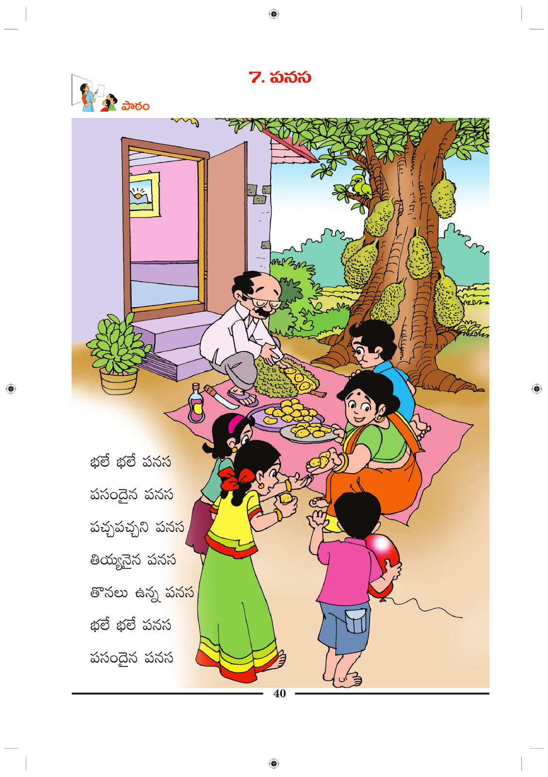 Telugu Picture Reading Video Lesson PANASA (పనస)