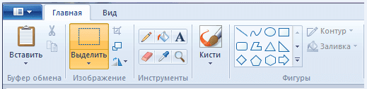 панель инструментов paint