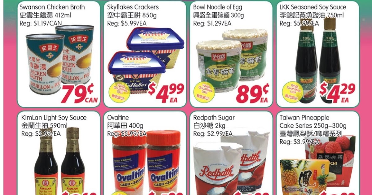 winco food mart steeles ave weekly flyer february 2 to 8 2018 winco foods sales flyer