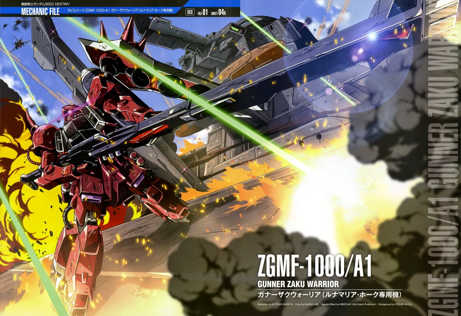 Gundam Perfect File Gundam Mechanic Files Wallpaper / Poster Images