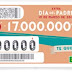 Sorteo Extra Día del Padre de la ONCE - Domingo, 19/03/2017