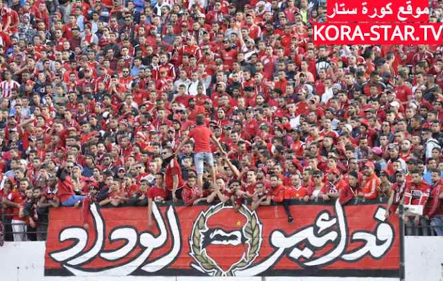 مباراة الوداد اليوم مباشر افريقيا الوداد وحوريا كوناكري بث مباشر