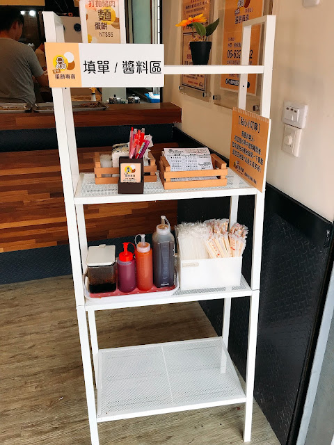 【台南東區】少爺手作蛋餅專賣，蛋餅控絕對不能錯過的特殊口味蛋餅