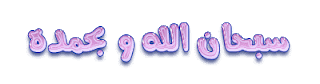 all-praise-to-allah footer-end